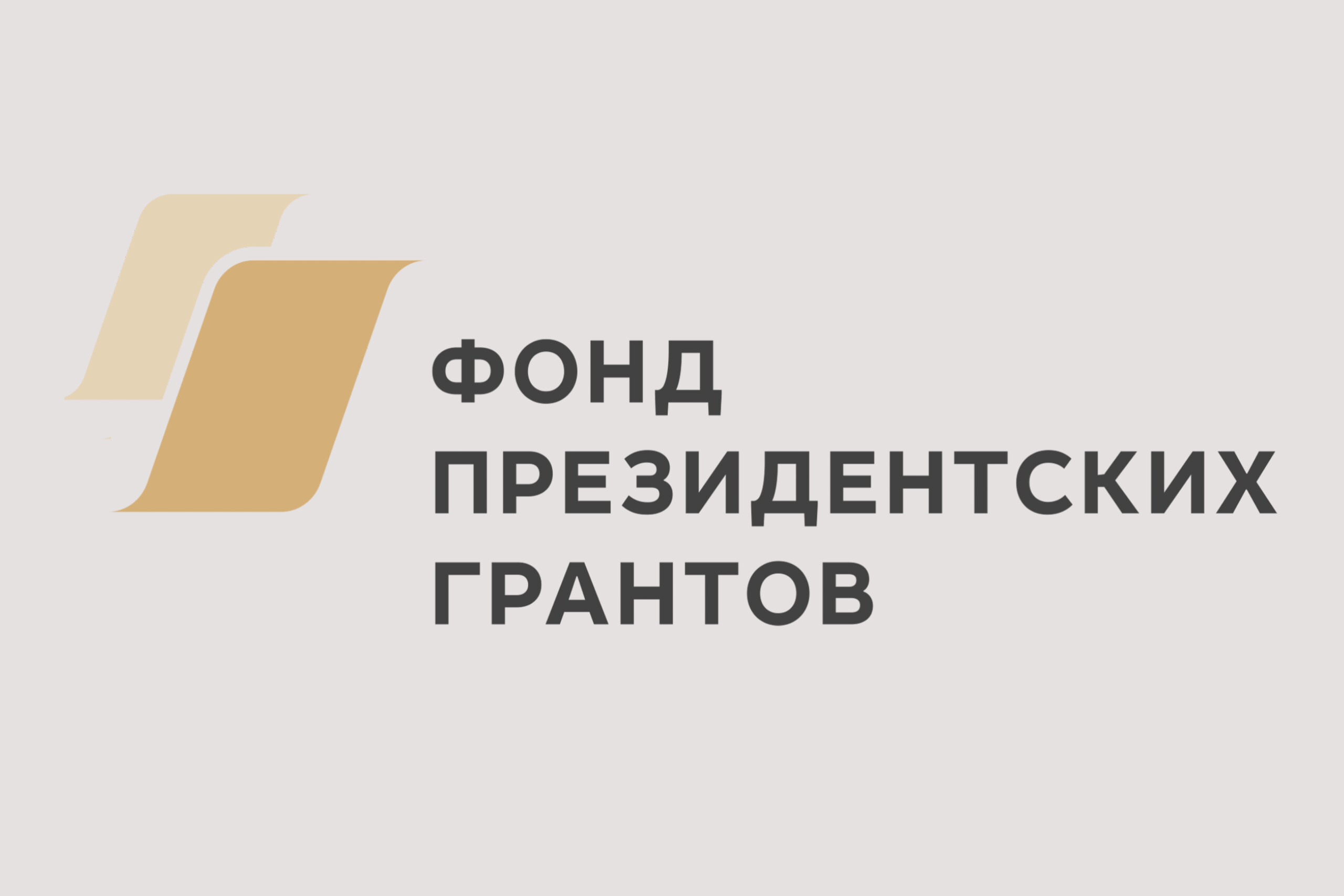 РОДная игрушка: первое знакомство