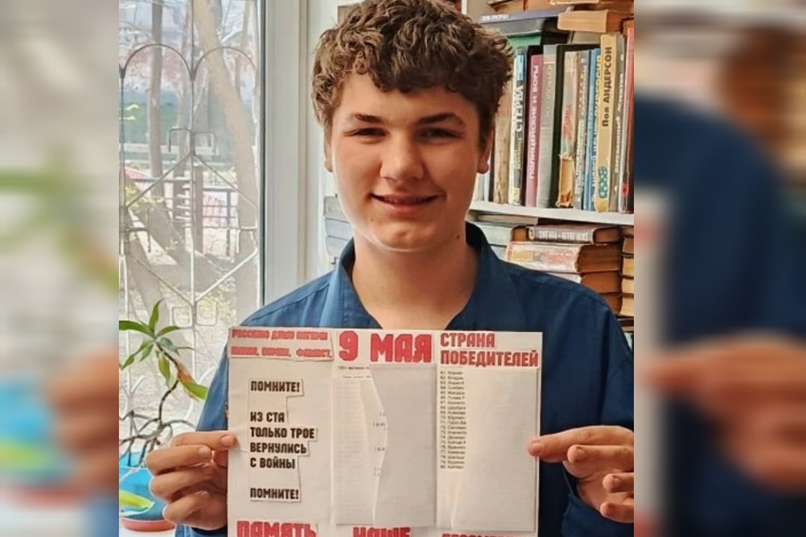 Праздник со слезами на глазах